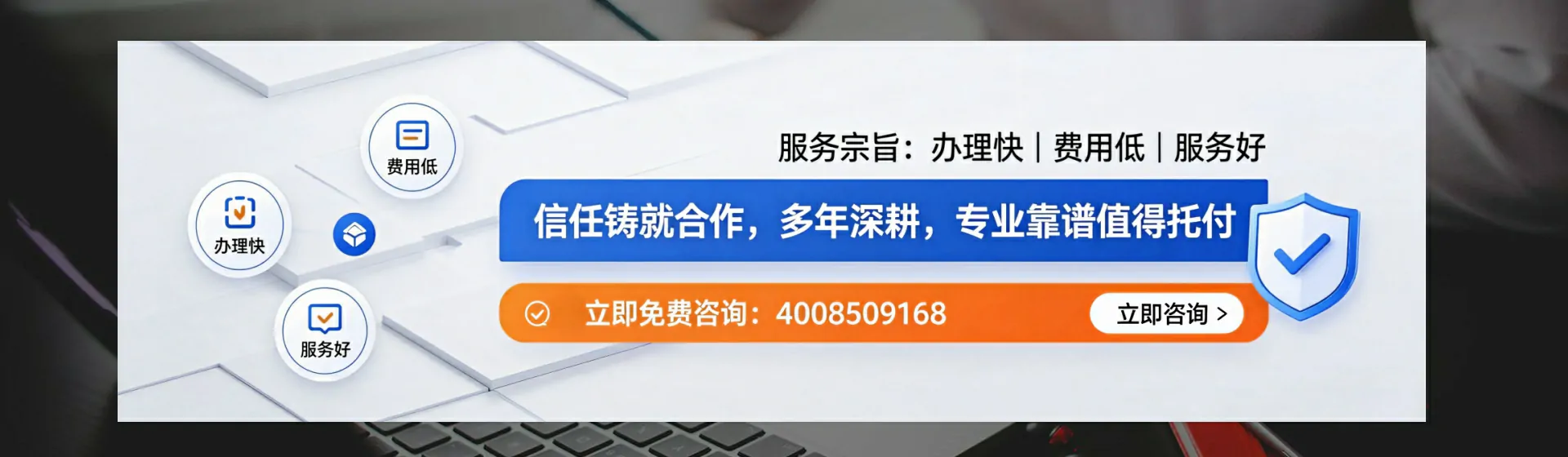 马鞍山分站首页横幅