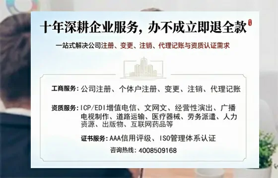 马鞍山<a href='https://www.tazcjz.cn/'>公司注册</a>办理的用途、流程详解与费用指南