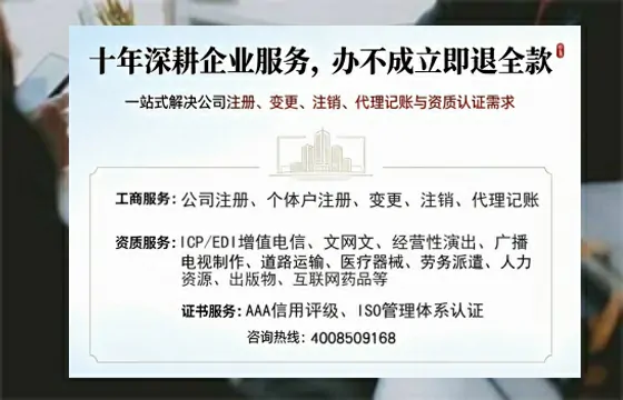马鞍山办理<a href='https://www.tazcjz.cn/'>劳务派遣许可证</a>的实用指南：从业者的亲身经历与深度分享