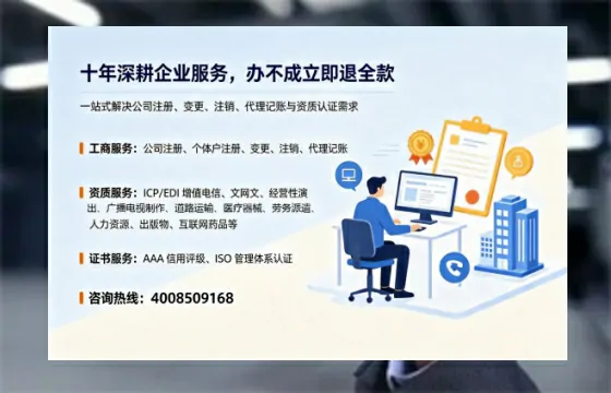 马鞍山<a href='https://www.tazcjz.cn/'>医疗器械网络销售备案</a>:办理必要性、全流程解析与避坑指南