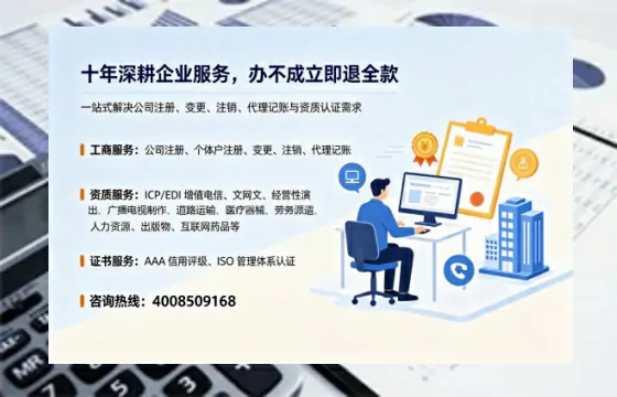 马鞍山广播电视节目制作许可证办理指南：用途、流程与费用全解析