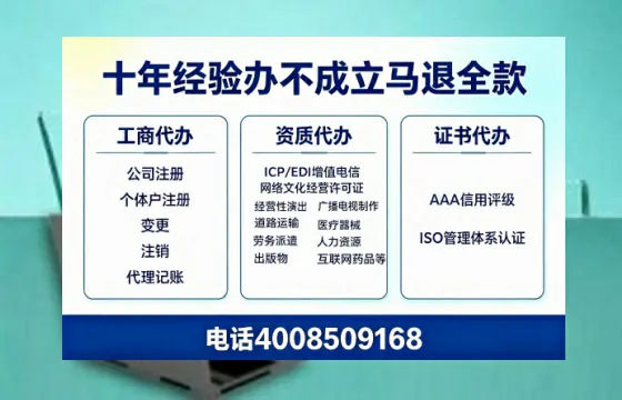 马鞍山<a href='https://www.tazcjz.cn/'>培训机构办学许可证</a>办理全攻略：我的真实经历与深度分享