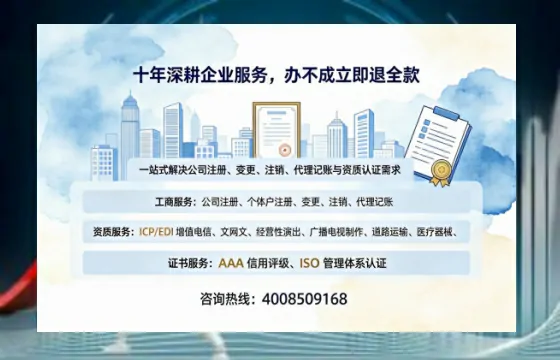 马鞍山<a href='https://www.tazcjz.cn/'>道路运输许可证</a>办理全攻略：我的亲身经历与实用建议