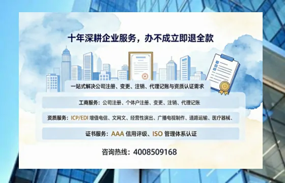 马鞍山办理<a href='https://www.tazcjz.cn/'>公共卫生许可证</a>：实用指南与真实经验分享