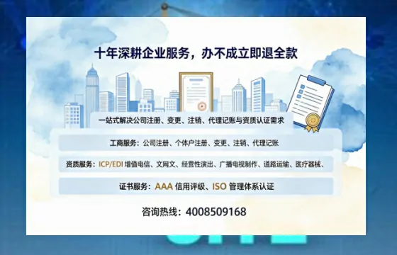 马鞍山<a href='https://www.tazcjz.cn/'>培训机构办学许可证</a>办理全攻略：我的真实经历与深度分享