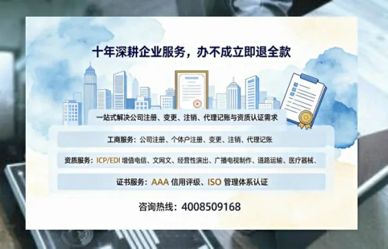 马鞍山办理<a href='https://www.tazcjz.cn/'>营业性演出许可证</a>：实用指南与真实经验分享