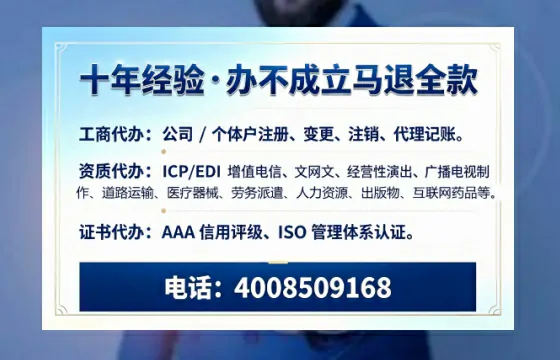马鞍山<a href='https://www.tazcjz.cn/'>医疗机构执业许可证</a>办理全攻略：我的亲身经历与深度分享