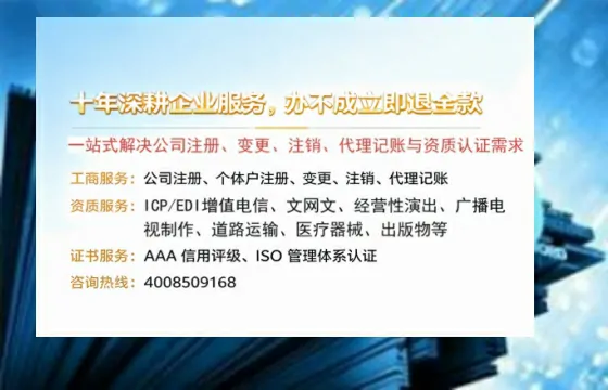 马鞍山办理<a href='https://www.tazcjz.cn/'>营业性演出许可证</a>：实用指南与真实经验分享