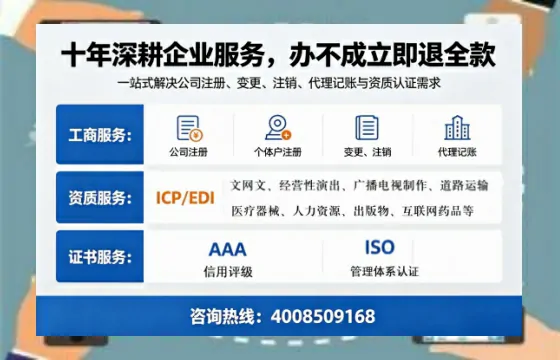 马鞍山办理<a href='https://www.tazcjz.cn/'>网络文化经营许可证</a>的用途、流程及费用详解