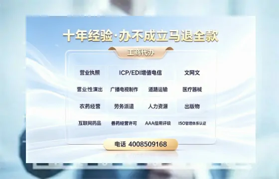 马鞍山<a href='https://www.tazcjz.cn/'>互联网药品许可证</a>办理全攻略：用处、流程、费用与避坑指南