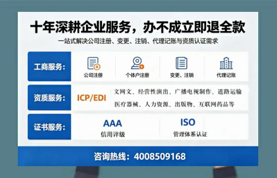 马鞍山办理<a href='https://www.tazcjz.cn/'>网络文化经营许可证</a>的用途、流程及费用详解