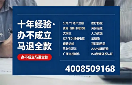 马鞍山个体户注销流程详解:用途、注意事项与高效办理指南