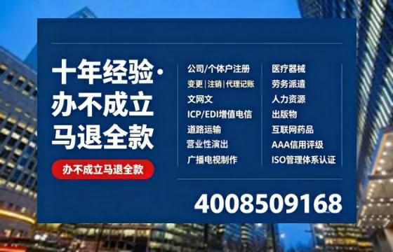 马鞍山广播电视节目制作许可证办理指南：用途、流程与费用全解析