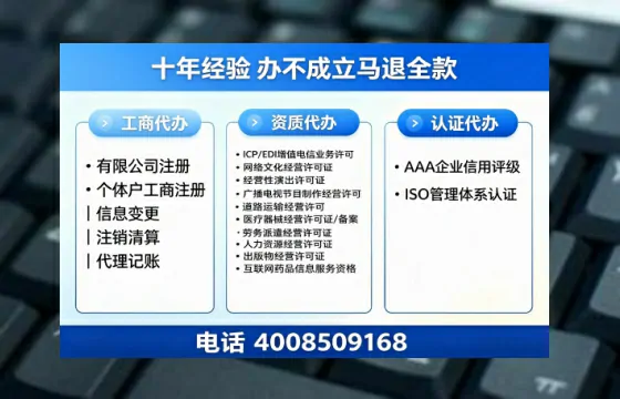 马鞍山<a href='https://www.tazcjz.cn/'>道路运输许可证</a>办理全攻略：我的亲身经历与实用建议