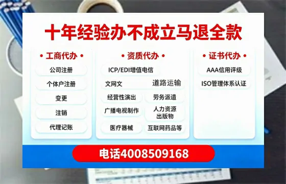 马鞍山个体户注销流程详解:用途、注意事项与高效办理指南