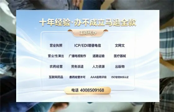 马鞍山<a href='https://www.tazcjz.cn/'>药品经营许可证</a>办理全攻略:我的亲身经历与深度分享