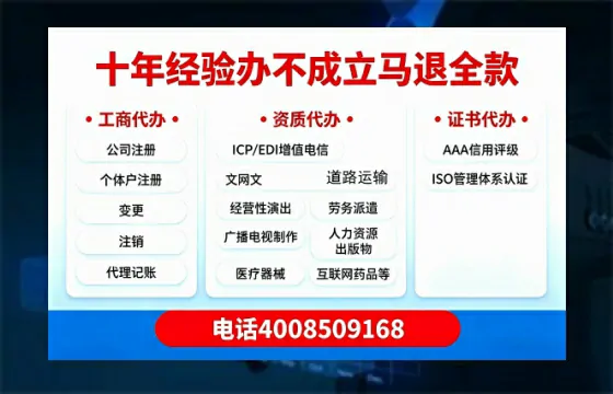 马鞍山办理<a href='https://www.tazcjz.cn/'>人力资源许可证</a>的实用价值与高效办理全攻略