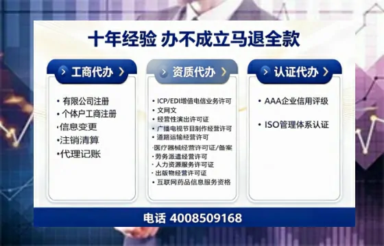马鞍山办理<a href='https://www.tazcjz.cn/'>公共卫生许可证</a>：实用指南与真实经验分享