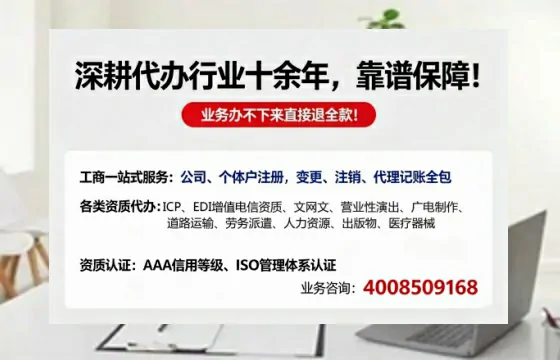 马鞍山办理<a href='https://www.tazcjz.cn/'>广电短剧三件套</a>（ICP增值电信、网络文化经营、广播电视节目制作）的用途、流程与费用详解