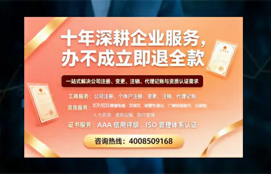 马鞍山<a href='https://www.tazcjz.cn/'>医疗机构执业许可证</a>办理全攻略：我的亲身经历与深度分享