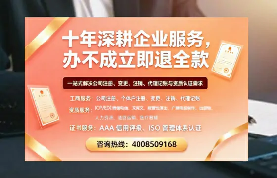 马鞍山<a href='https://www.tazcjz.cn/'>拍卖许可证</a>办理全攻略：用处、流程、费用与避坑指南