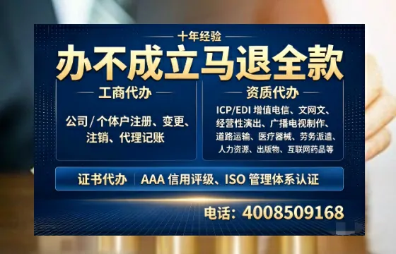 马鞍山<a href='https://www.tazcjz.cn/'>药品经营许可证</a>办理全攻略:我的亲身经历与深度分享