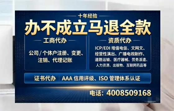 马鞍山办理<a href='https://www.tazcjz.cn/'>劳务派遣许可证</a>的实用指南：从业者的亲身经历与深度分享