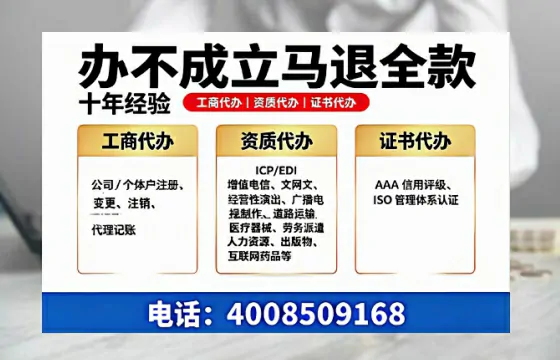 马鞍山<a href='https://www.tazcjz.cn/'>公司注册</a>办理的用途、流程详解与费用指南