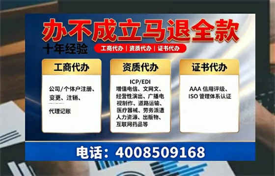 马鞍山<a href='https://www.tazcjz.cn/'>互联网药品许可证</a>办理全攻略：用处、流程、费用与避坑指南