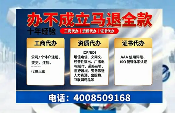 马鞍山<a href='https://www.tazcjz.cn/'>拍卖许可证</a>办理全攻略：用处、流程、费用与避坑指南
