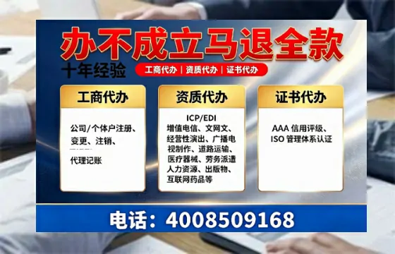 马鞍山<a href='https://www.tazcjz.cn/'>医疗器械网络销售备案</a>:办理必要性、全流程解析与避坑指南